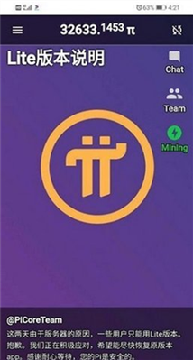 pi币加速器