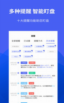 榴莲交易平台