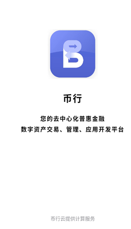 OK COIN交易平台