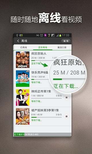 360影视大全纯净版