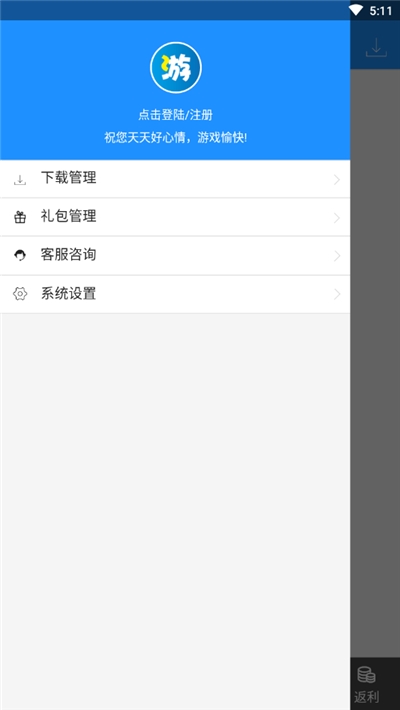 45游戏中心