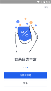 WazirX交易所