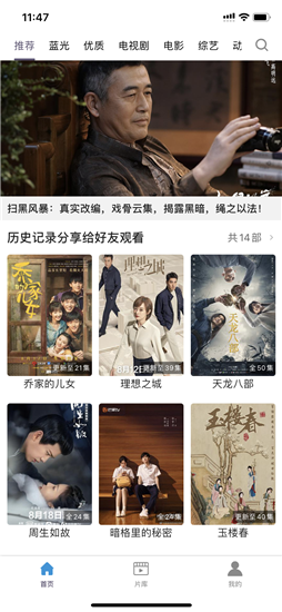 大象视频最新版