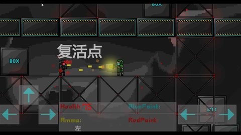 未来战士
