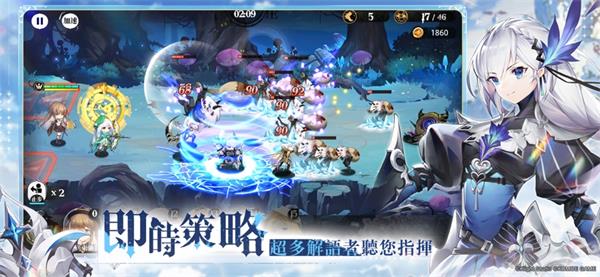 光隙解语