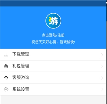 45游戏盒子