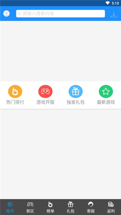 45游戏中心