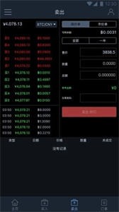 环时矿业