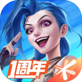 lol手游下载-lol手游最新版下载