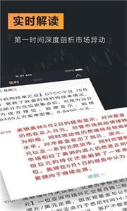 Socio交易所