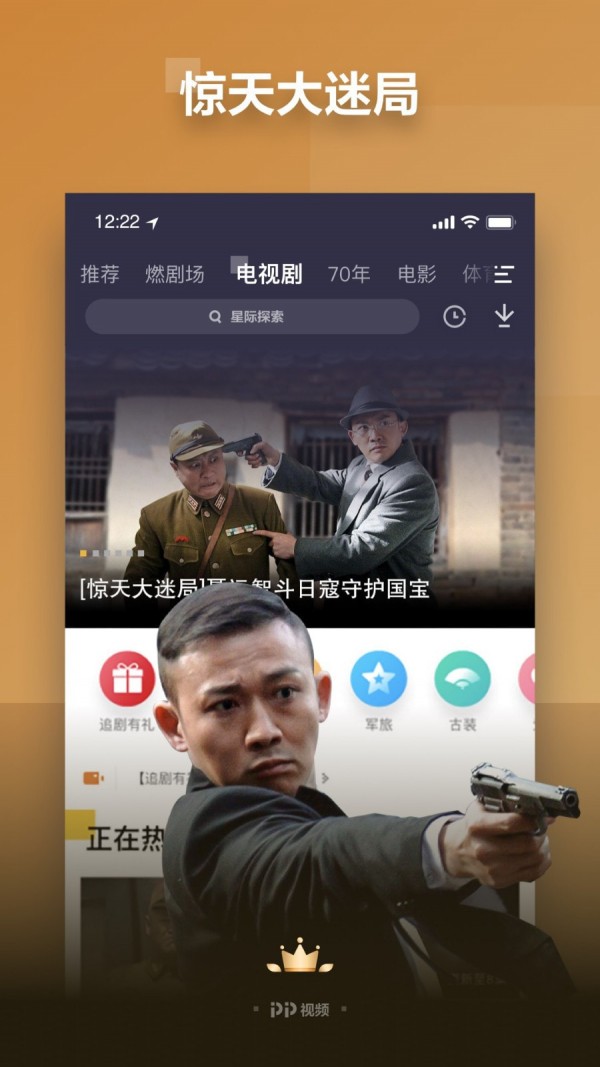 pp视频