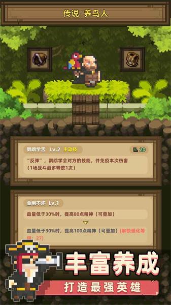 召唤之主手游