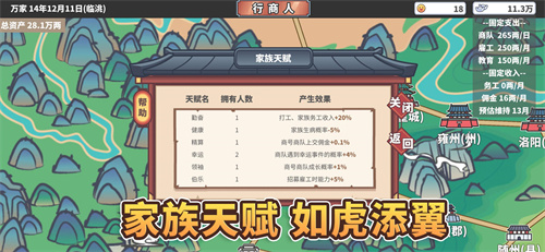 中华一商2023