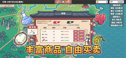 中华一商使用加强版