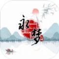 永梦江湖下载-永梦江湖最新安卓版下载