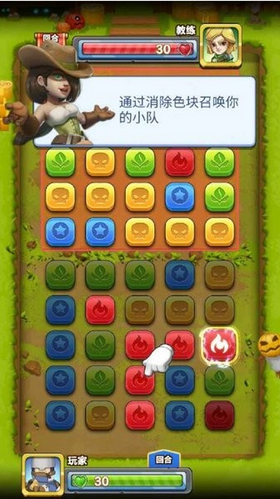 战鼓英雄