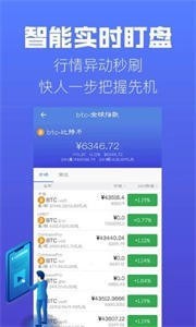 WSBCoin交易所