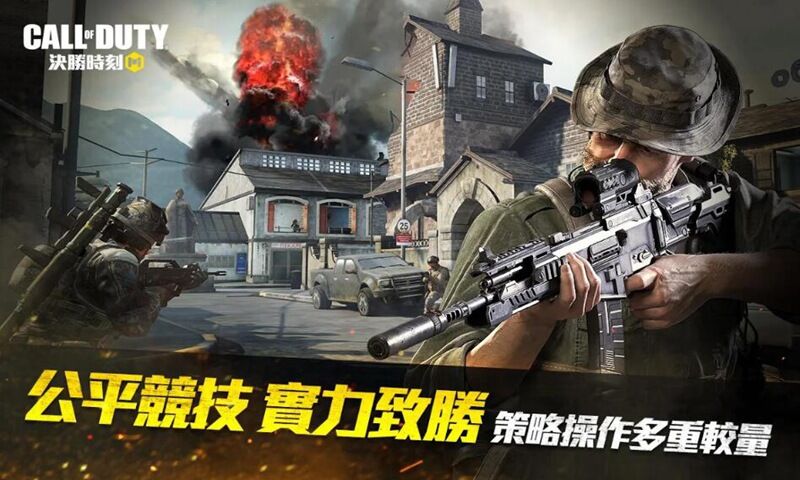 使命召唤欧韩服