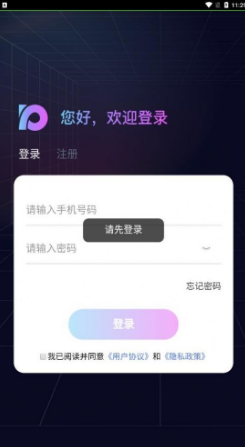 OneTik数字藏品