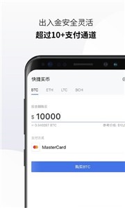 恩金币交易所