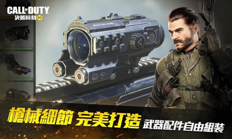 使命召唤欧韩服