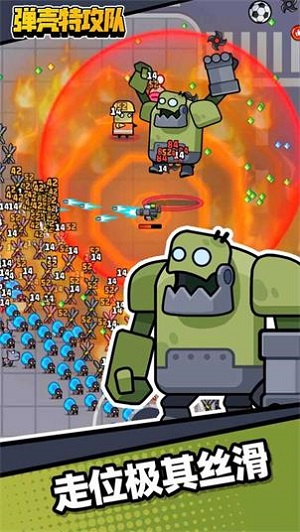 弹壳特攻队1.4.3