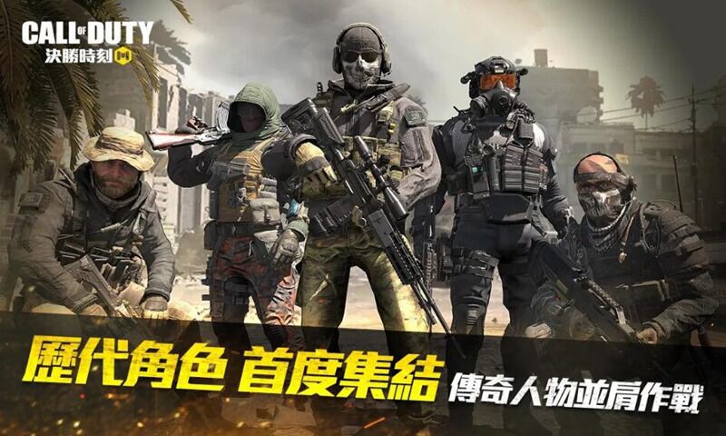 使命召唤欧韩服