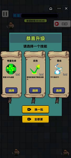 躺平城堡