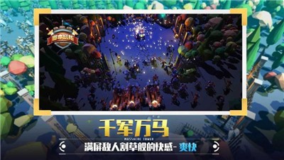 捍卫星球最新版