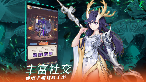 女神猛将传