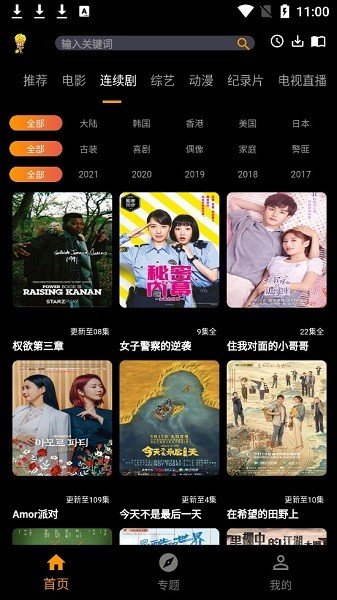 杨桃影视1.04