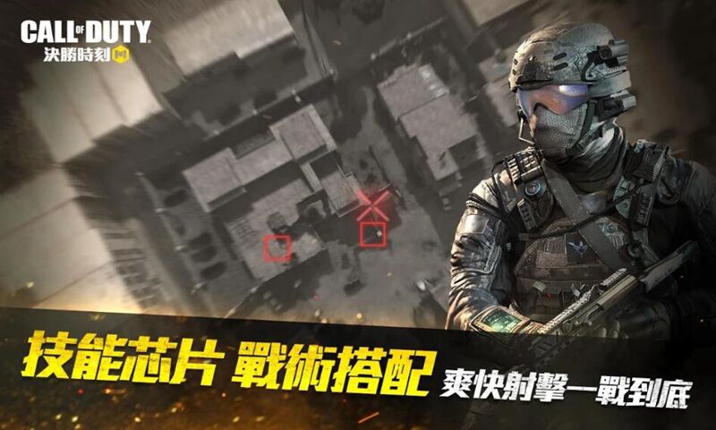 使命召唤欧韩服