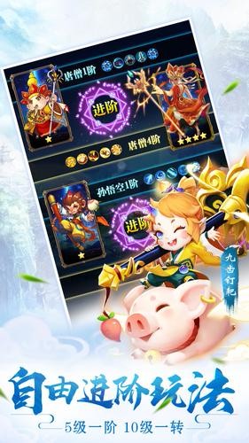 道友请留步安卓版