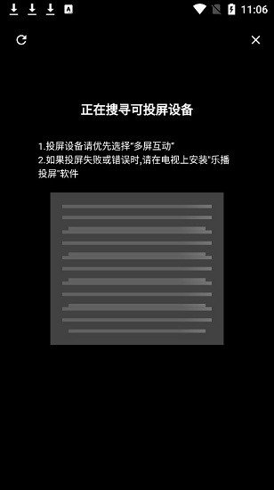 杨桃影视1.04