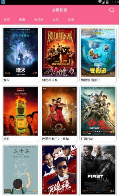 小鸡宝盒视频app
