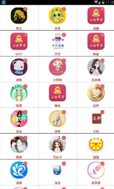 小鸡宝盒视频app