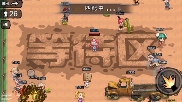 吃了个鸡最新版