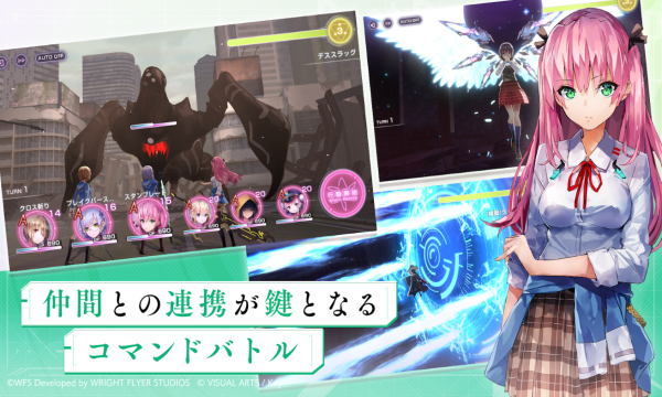 Heaven Burns Red国际服