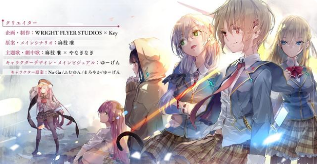 Heaven Burns Red国际服