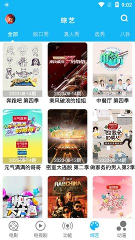 简易视频最新版