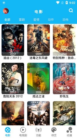 简易视频最新版