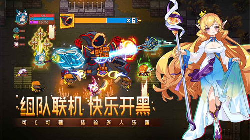 见习猎魔团最新版