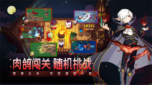 见习猎魔团最新版
