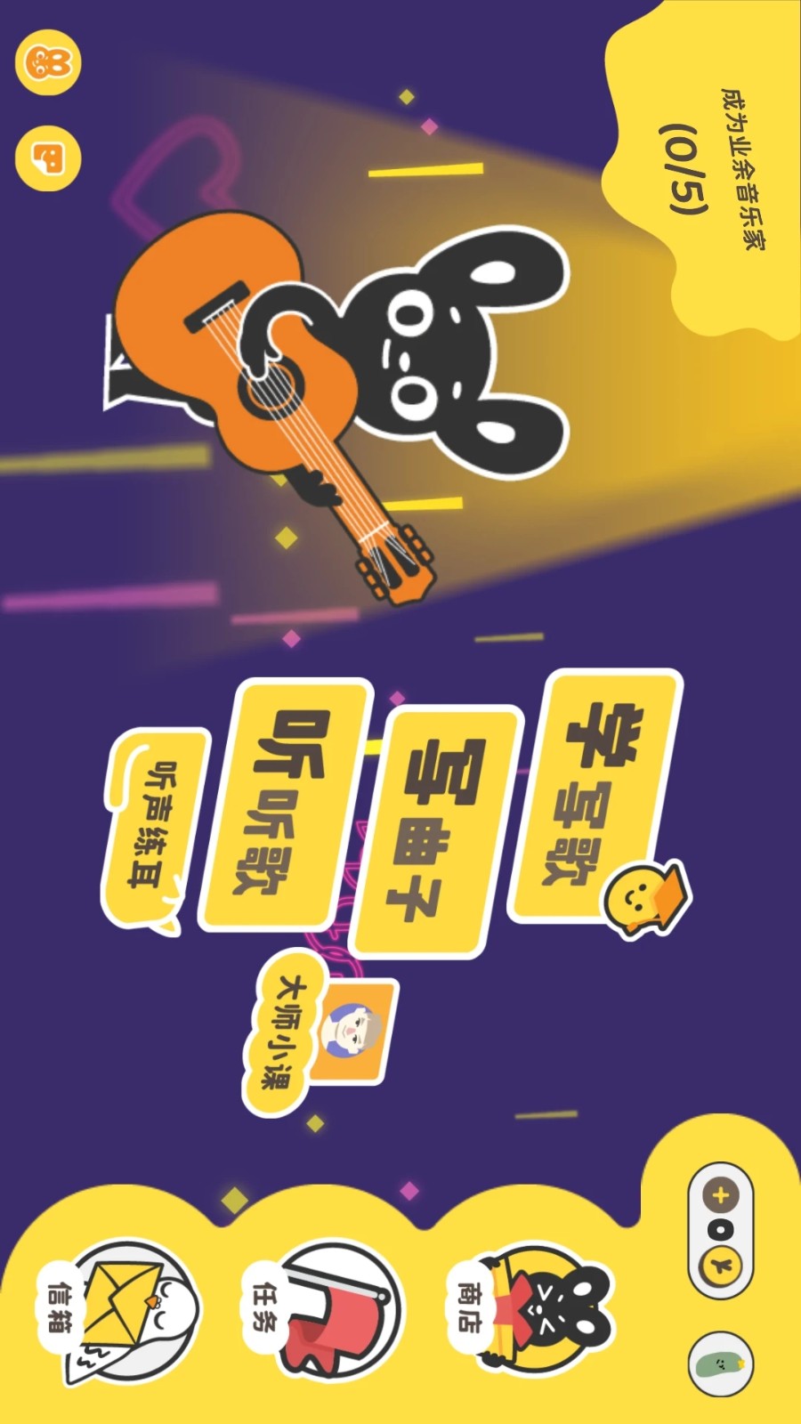 棒音乐手机版
