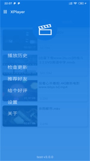 MX Player最新版