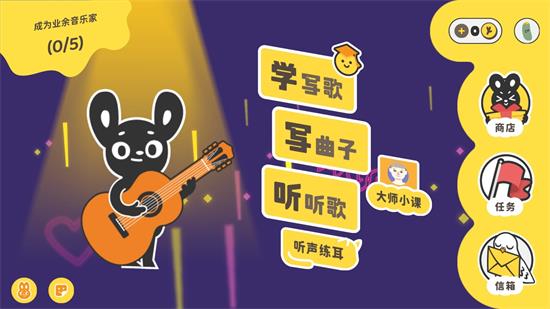 棒音乐手机版