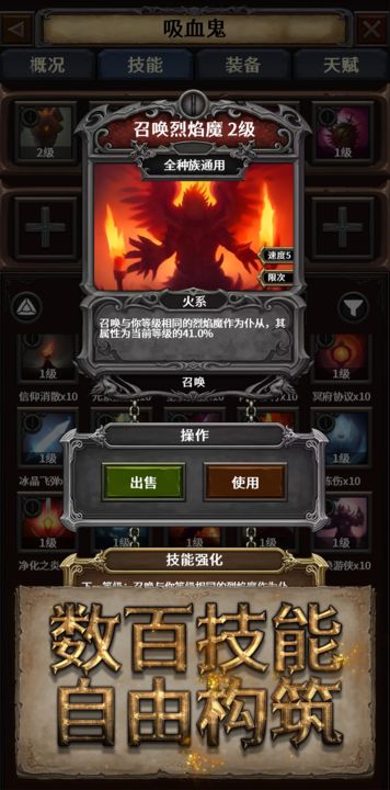 深渊破坏神最新版