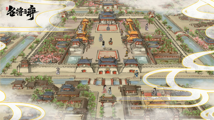 名将之弈最新版