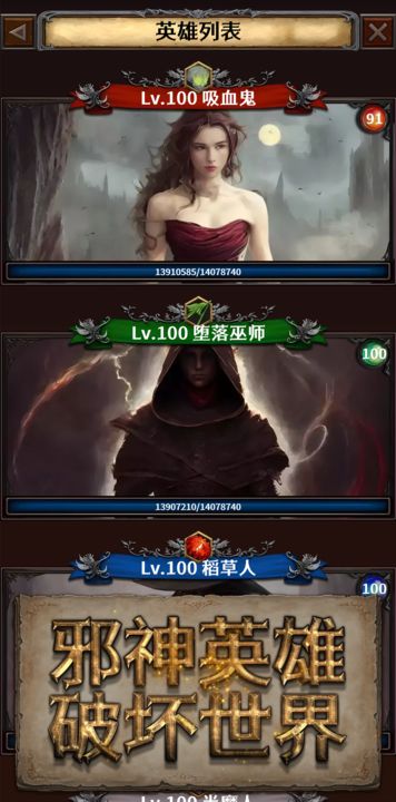 深渊破坏神最新版