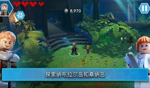 乐高侏罗纪公园手游(LEGO? Jurassic World)